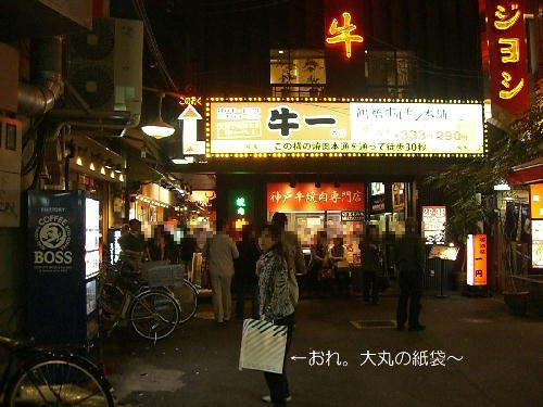 11.三松10.JPG