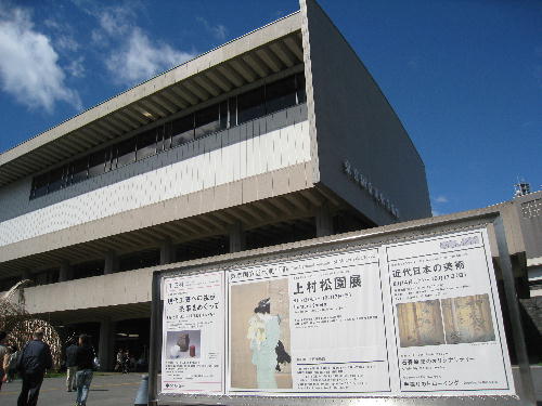 1東京国立近代美術館4.JPG