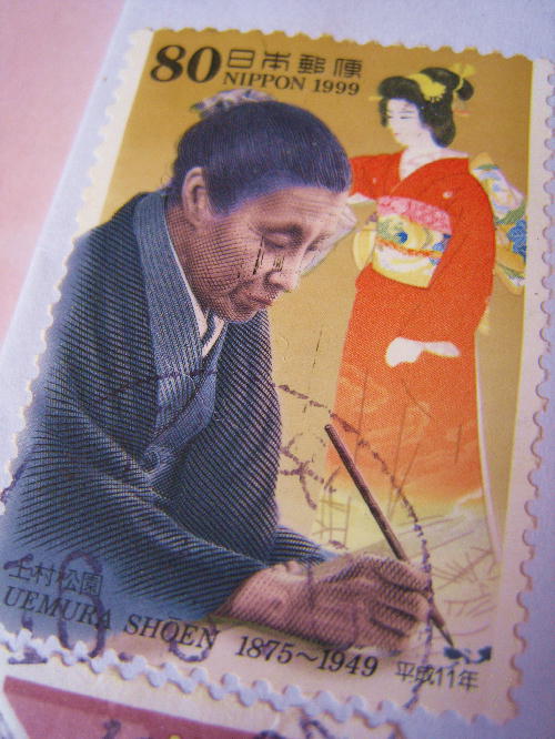 上村松園切手.JPG