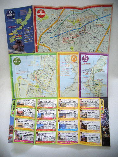 JCB沖縄クーポン.JPG