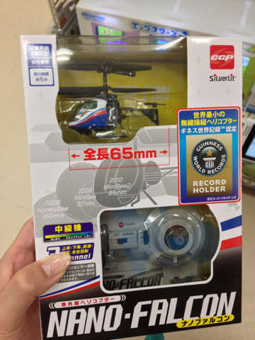 image-20130625183335.png