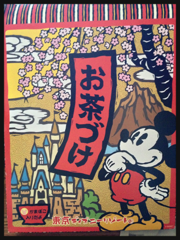 image-20130815121318.png