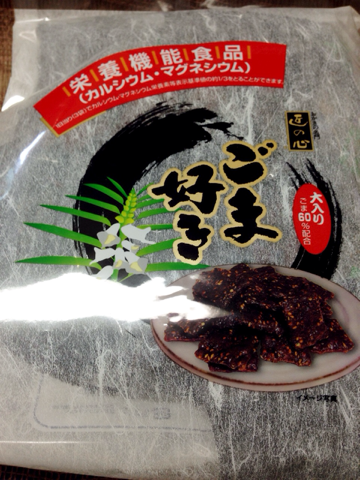 image-20140118145556.png