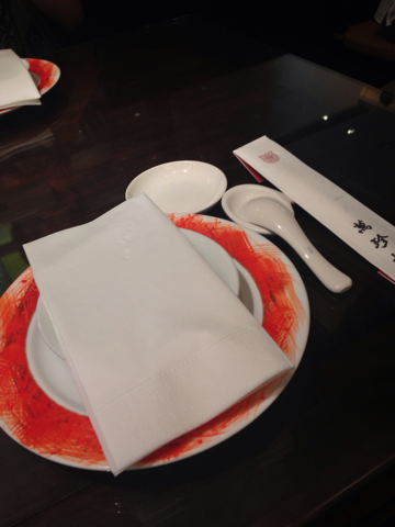 image-20140119133246.png